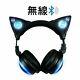 Cat Ear Headphones LED High Function Wireless Color Changing AXENT WEAR New